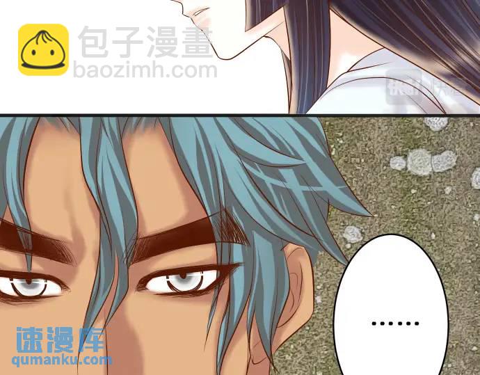 🍺恶果要冷冷端上 第293话 破片 第8页