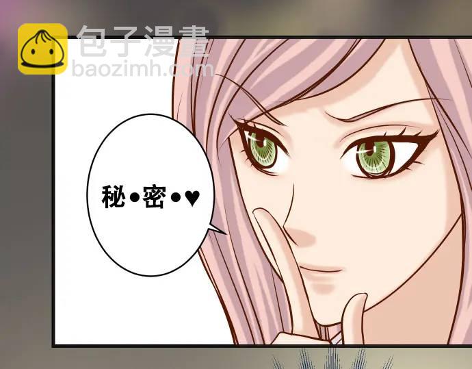 🍺恶果要冷冷端上 第295话 宣示 第12页
