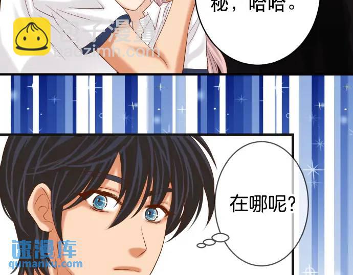 🍺恶果要冷冷端上 第295话 宣示 第14页