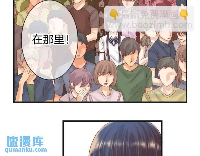 🍺恶果要冷冷端上 第295话 宣示 第16页