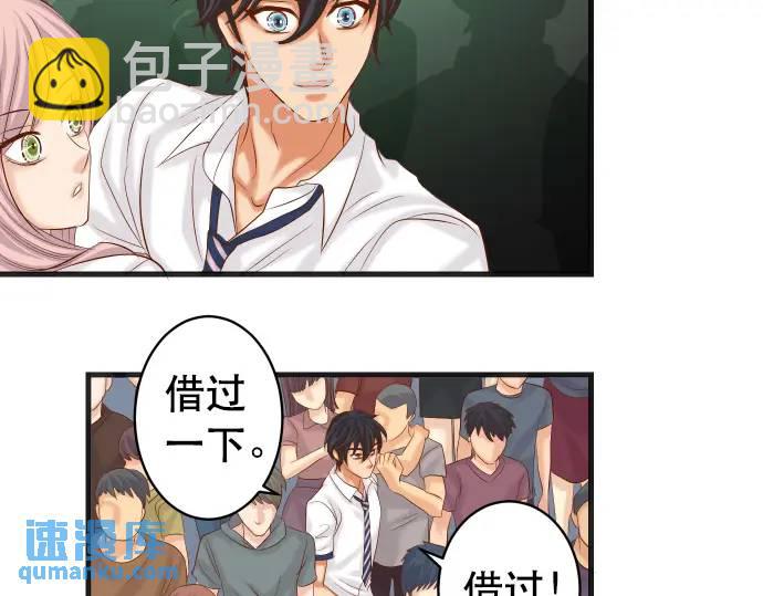 🍺恶果要冷冷端上 第295话 宣示 第18页