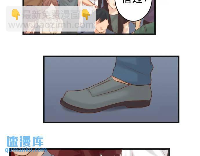 🍺恶果要冷冷端上 第295话 宣示 第19页