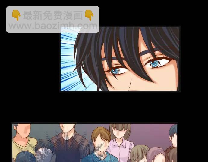 🍺恶果要冷冷端上 第295话 宣示 第35页