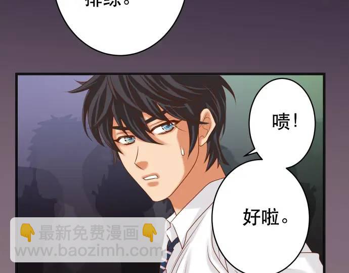 🍺恶果要冷冷端上 第295话 宣示 第39页
