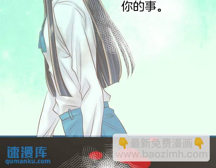 🍺恶果要冷冷端上 第295话 宣示 第4页