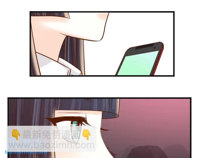 🍺恶果要冷冷端上 第295话 宣示 第41页