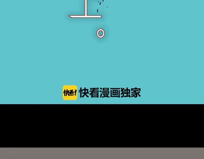 🍺恶果要冷冷端上 第215话 难测 第10页