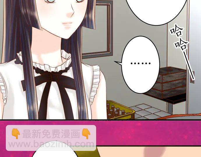 🍺恶果要冷冷端上 第215话 难测 第18页