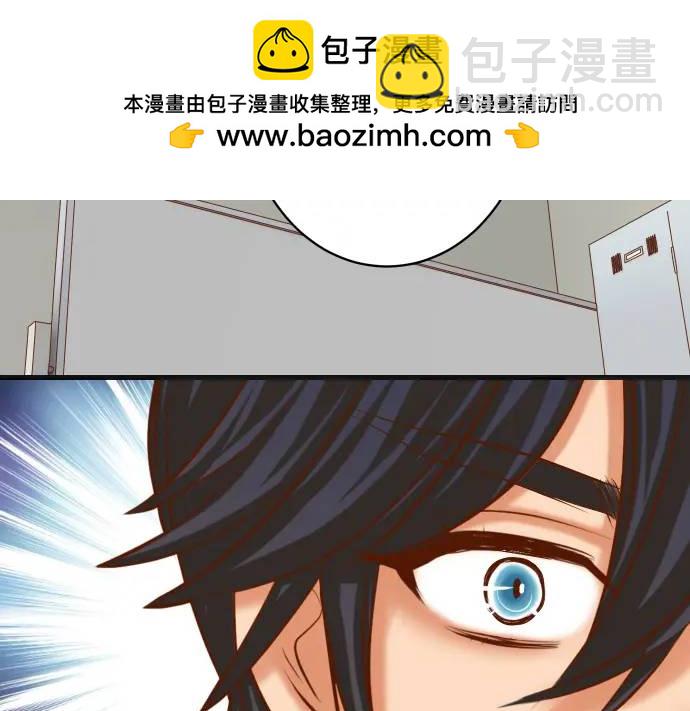 🍺恶果要冷冷端上 第297话 温柔 第2页