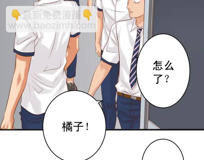 🍺恶果要冷冷端上 第297话 温柔 第30页
