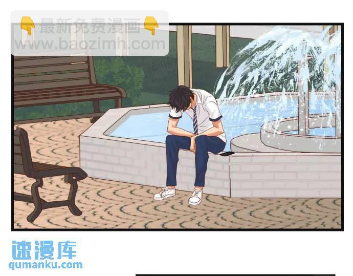 🍺恶果要冷冷端上 第297话 温柔 第39页
