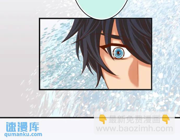 🍺恶果要冷冷端上 第297话 温柔 第44页
