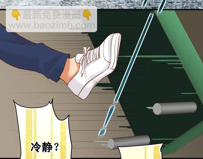 🍺恶果要冷冷端上 第297话 温柔 第8页