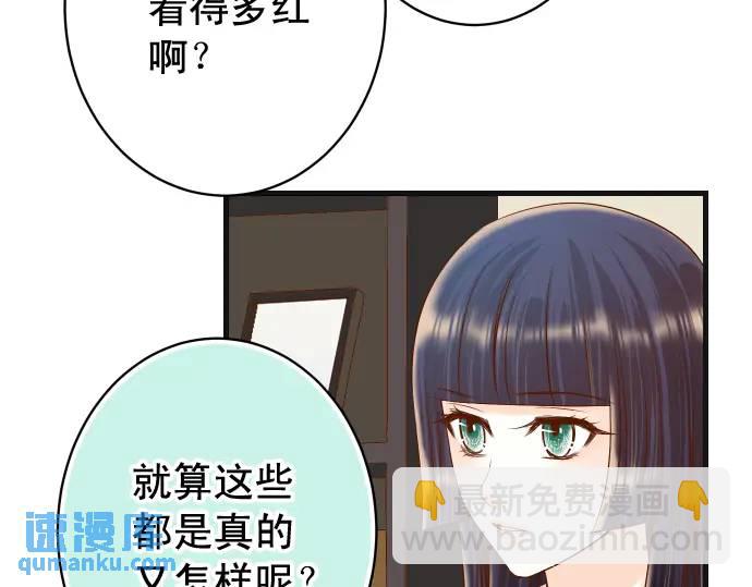 🍺恶果要冷冷端上 第299话 冷酷 第12页