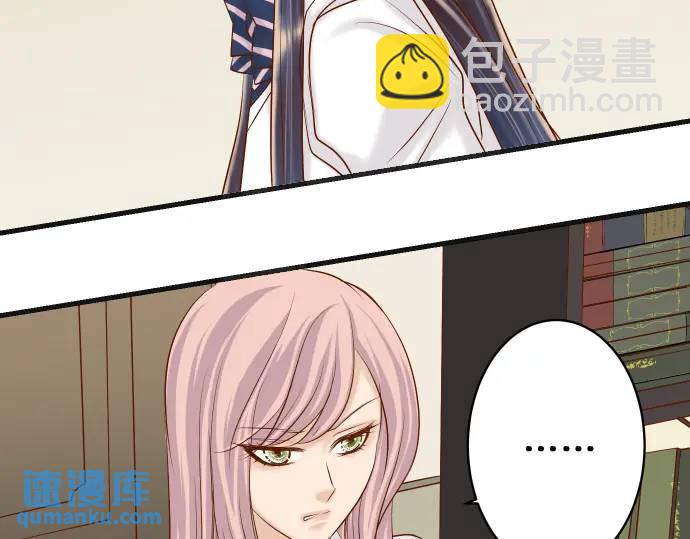 🍺恶果要冷冷端上 第299话 冷酷 第16页