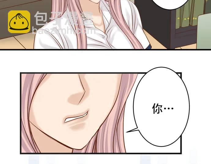 🍺恶果要冷冷端上 第299话 冷酷 第17页