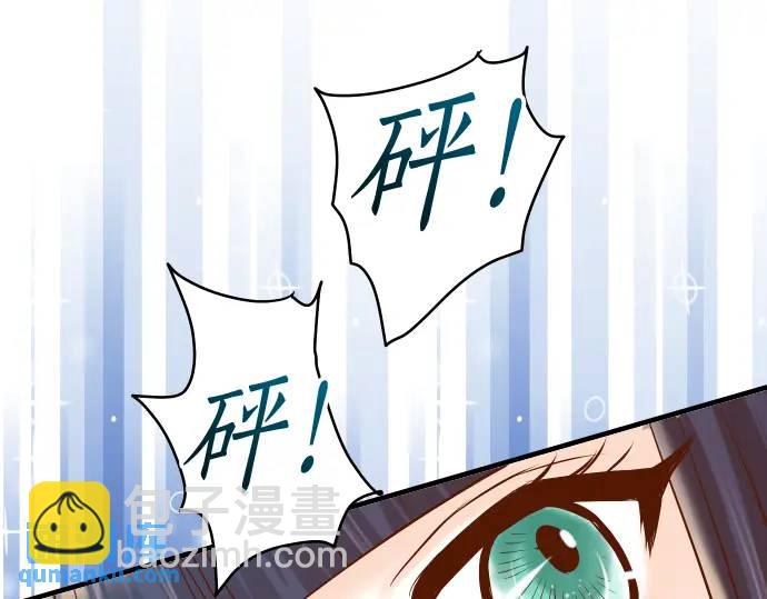 🍺恶果要冷冷端上 第299话 冷酷 第18页