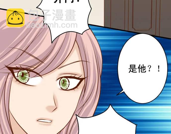 🍺恶果要冷冷端上 第299话 冷酷 第20页