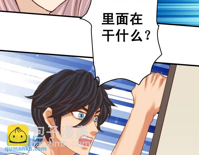 🍺恶果要冷冷端上 第299话 冷酷 第21页