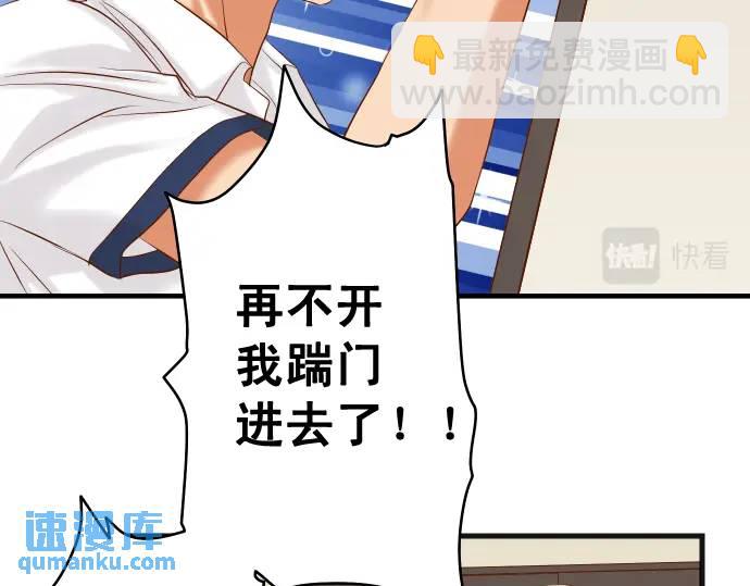 🍺恶果要冷冷端上 第299话 冷酷 第22页