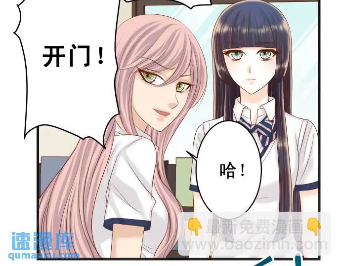 🍺恶果要冷冷端上 第299话 冷酷 第23页