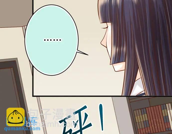 🍺恶果要冷冷端上 第299话 冷酷 第26页