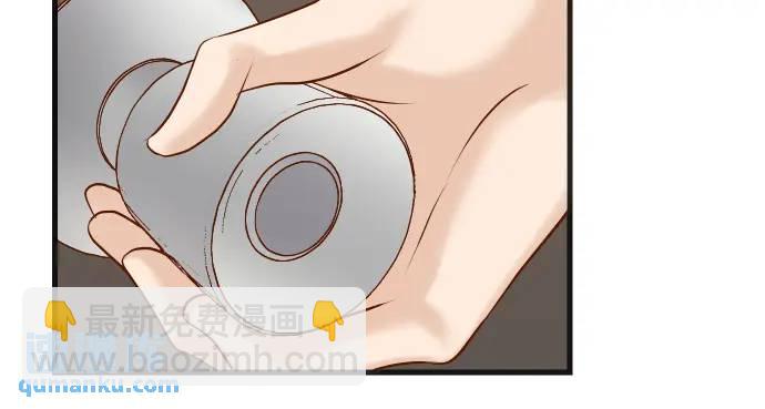 🍺恶果要冷冷端上 第299话 冷酷 第30页