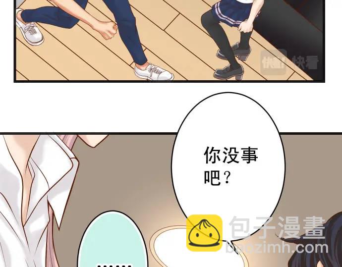 🍺恶果要冷冷端上 第299话 冷酷 第32页