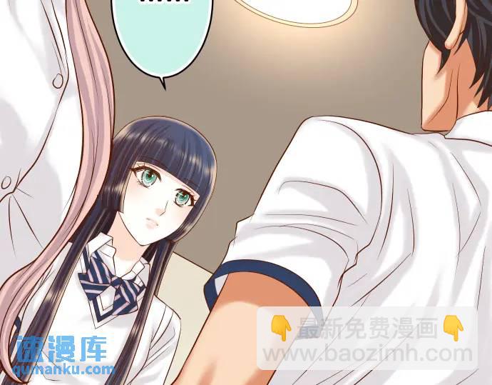 🍺恶果要冷冷端上 第299话 冷酷 第33页