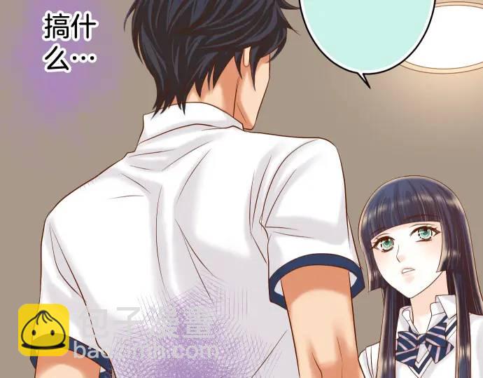 🍺恶果要冷冷端上 第299话 冷酷 第42页