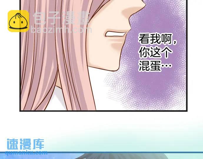 🍺恶果要冷冷端上 第299话 冷酷 第44页