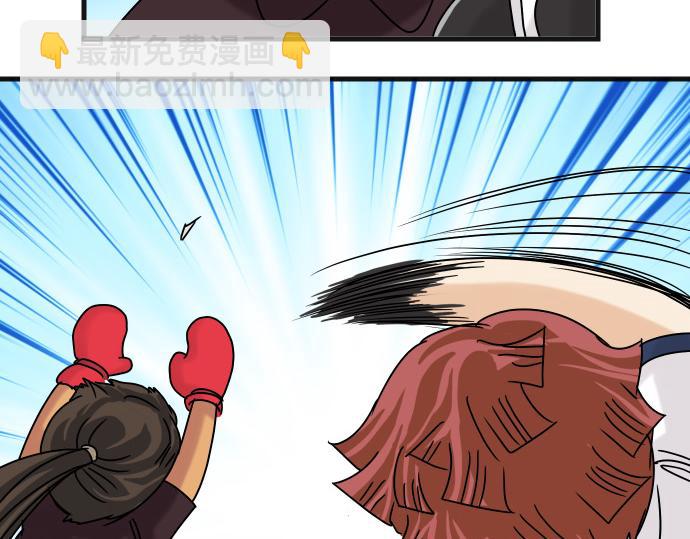 🍺恶果要冷冷端上 第299.5话 休刊话 第18页