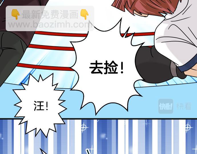 🍺恶果要冷冷端上 第299.5话 休刊话 第19页
