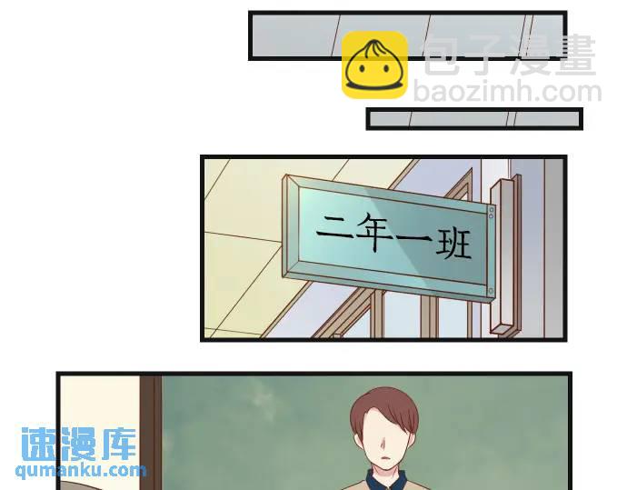 🍺恶果要冷冷端上 第301话 提议 第22页