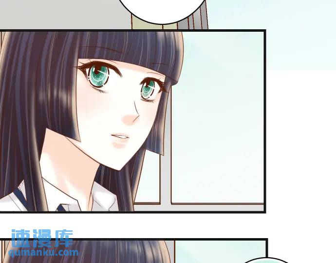 🍺恶果要冷冷端上 第301话 提议 第28页