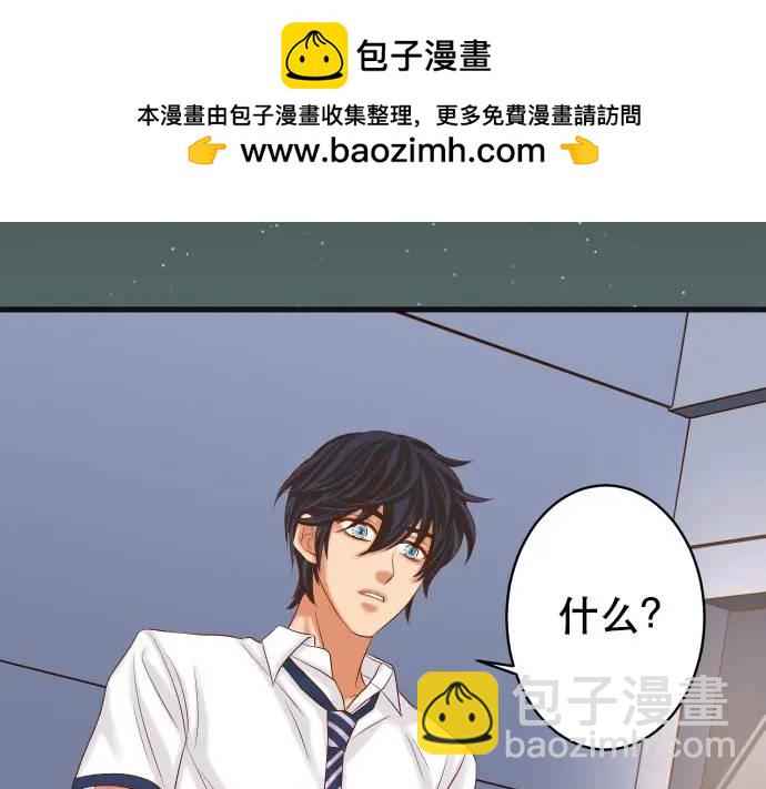 🍺恶果要冷冷端上 第303话 说法 第2页