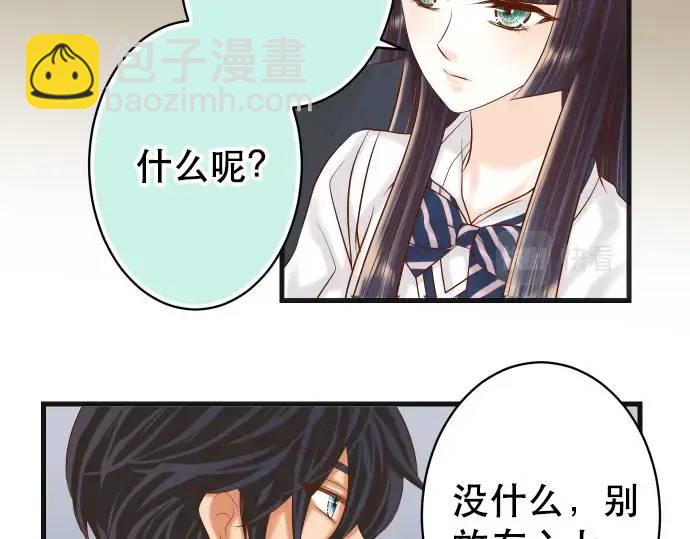 🍺恶果要冷冷端上 第303话 说法 第20页