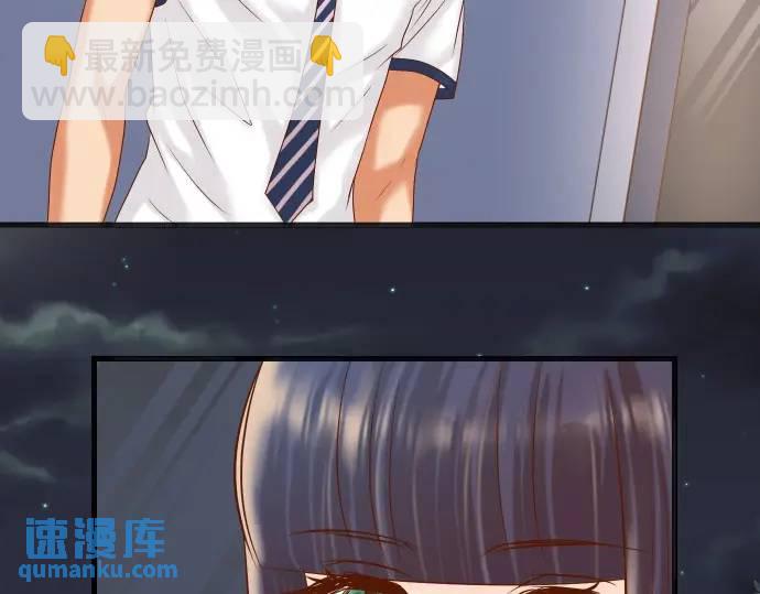 🍺恶果要冷冷端上 第303话 说法 第3页