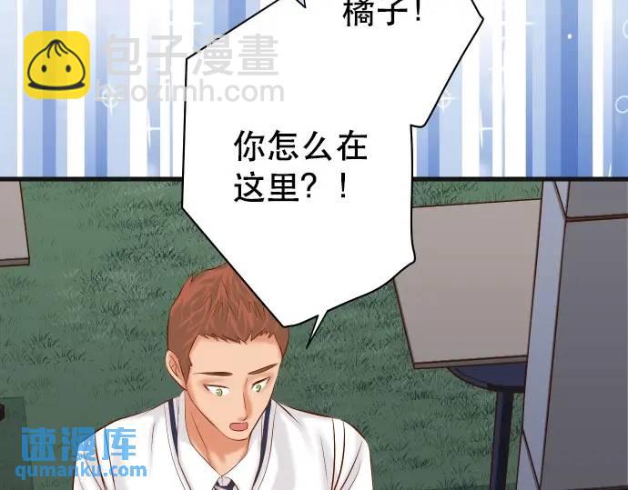 🍺恶果要冷冷端上 第303话 说法 第37页