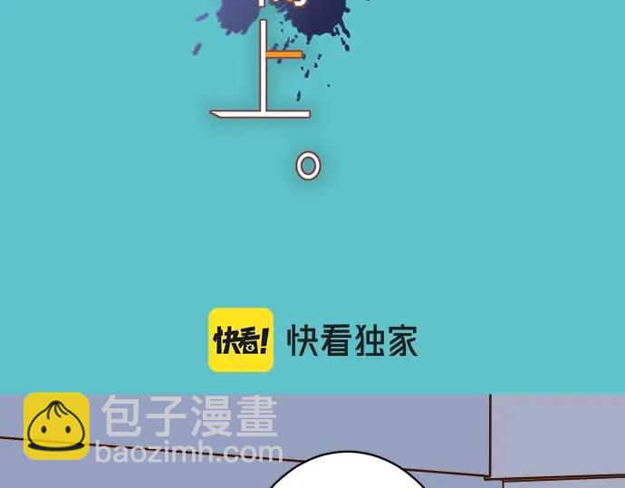 🍺恶果要冷冷端上 第303话 说法 第7页