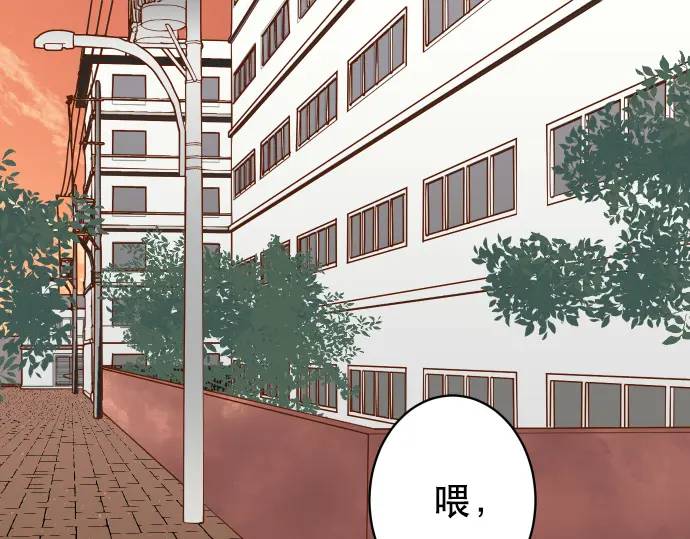 🍺恶果要冷冷端上 第305话 不甘 第1页