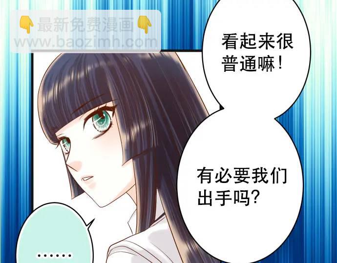 🍺恶果要冷冷端上 第305话 不甘 第11页