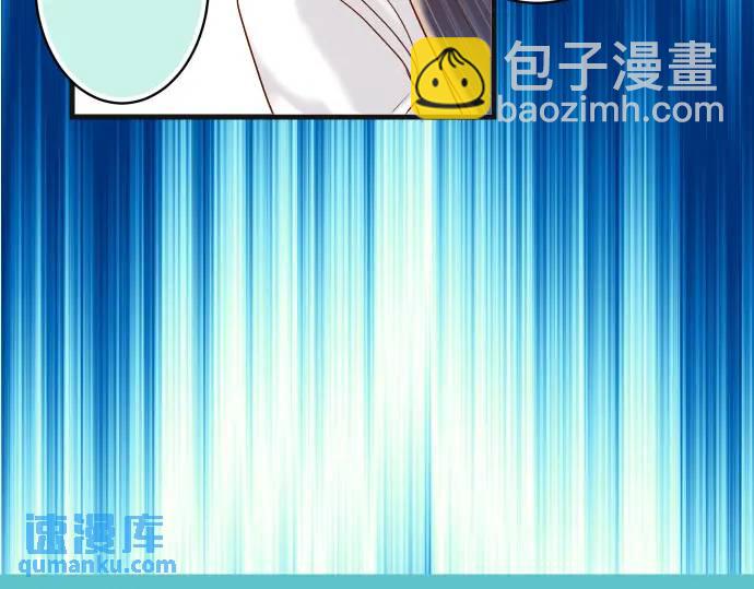 🍺恶果要冷冷端上 第305话 不甘 第12页