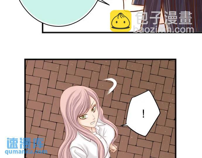 🍺恶果要冷冷端上 第305话 不甘 第33页