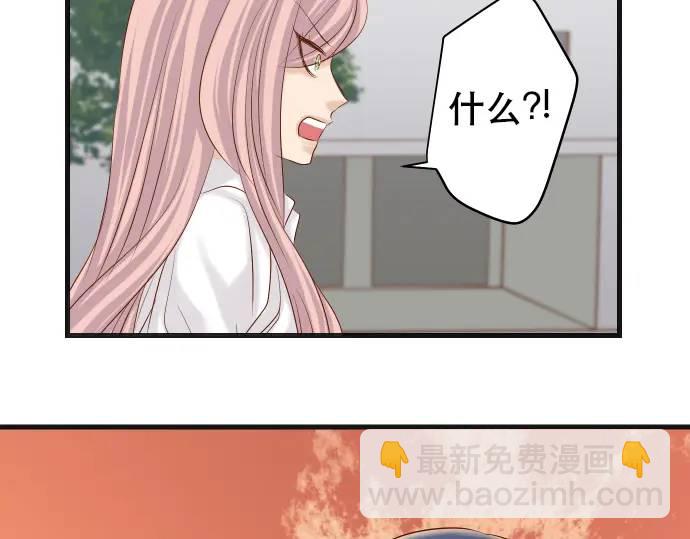 🍺恶果要冷冷端上 第305话 不甘 第40页
