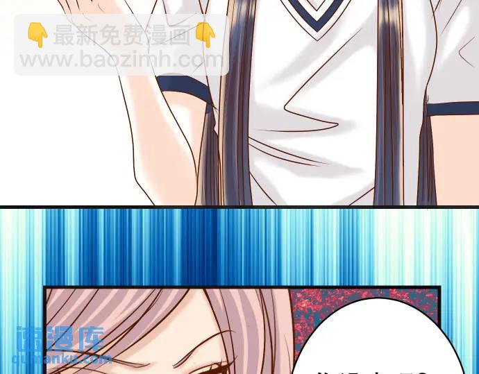 🍺恶果要冷冷端上 第305话 不甘 第42页