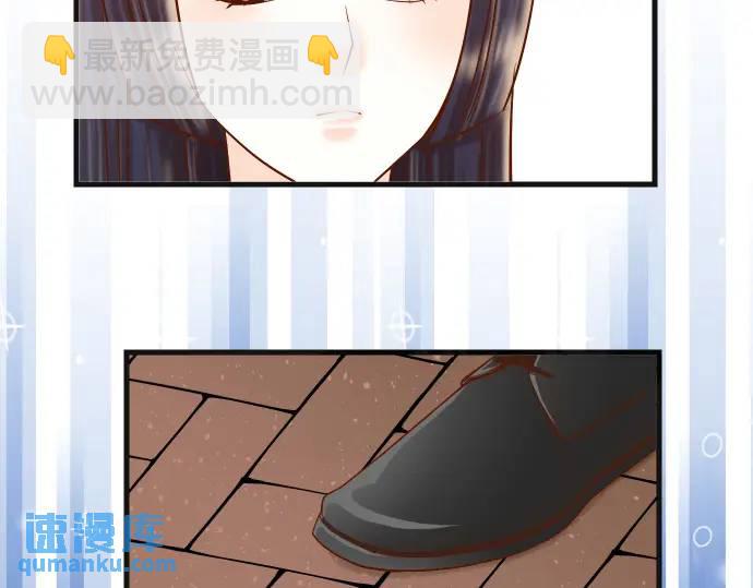 🍺恶果要冷冷端上 第305话 不甘 第8页