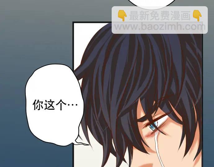 🍺恶果要冷冷端上 第307话 痛苦 第15页