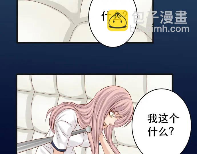 🍺恶果要冷冷端上 第307话 痛苦 第17页