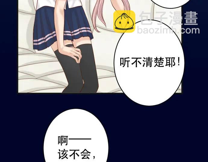 🍺恶果要冷冷端上 第307话 痛苦 第18页